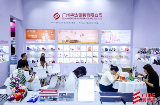 上海虹桥美博会现场图