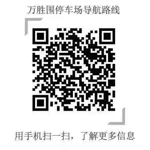 @美业人:广州交警及广州地铁提醒您