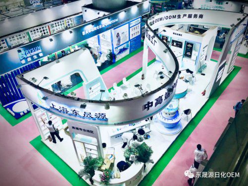 上海东晟源再次亮相广州美博会推出新品