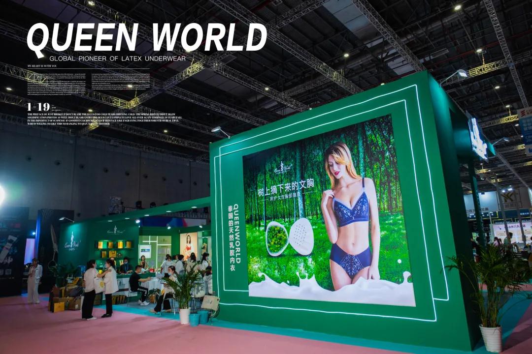 第57届上海美博会圆满收官,女王的世界匠心制造领创未来