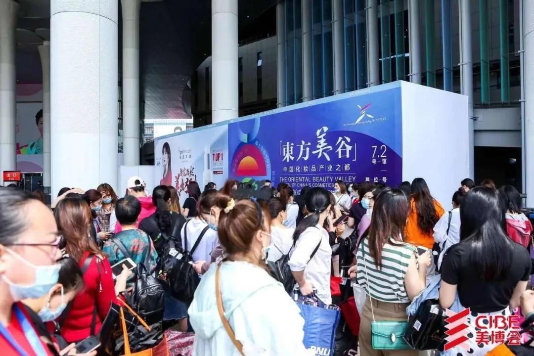 美国CEF强势入驻上海大虹桥美博会