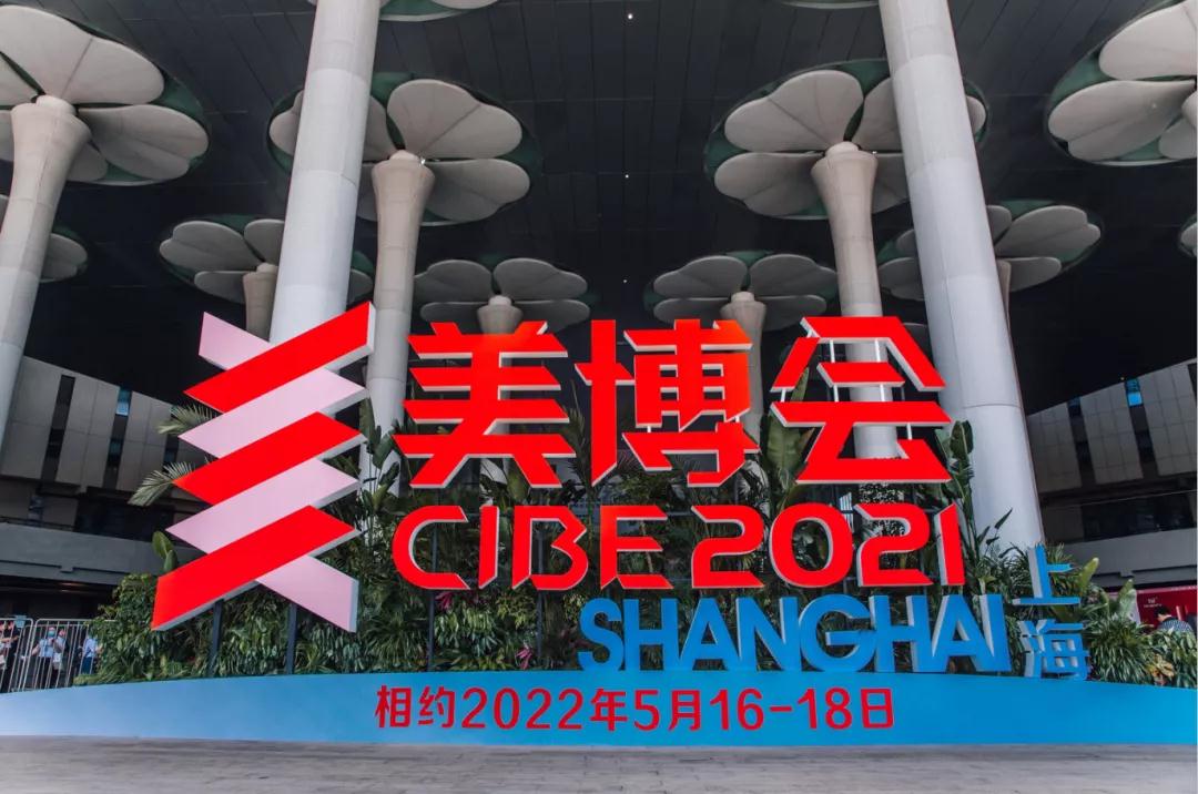 熊猫出没XpandGo.上海美博会圆满收官