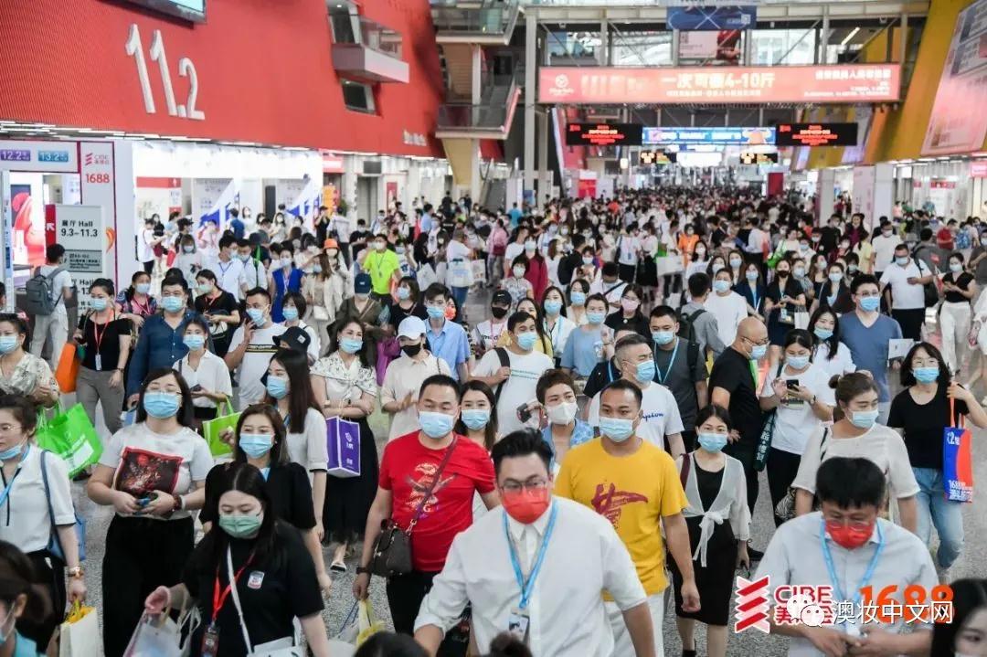 澳妆2021广州秋季美博会圆满收官