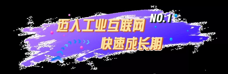 2021数字化领域重要政策盘点