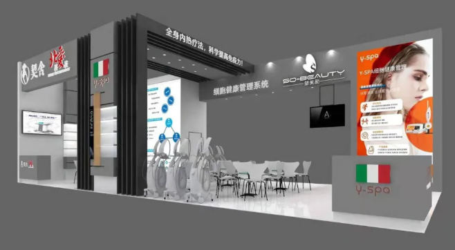 Y-SPA細胞健康管理系統亮相廣州國際美博會