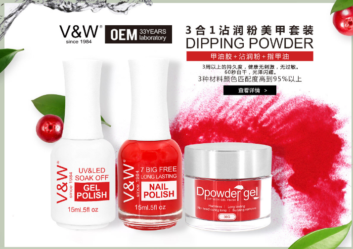 廣州優星亮相參加2021廣州美博會
