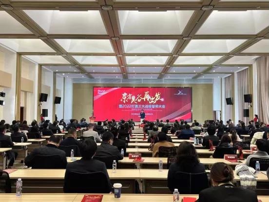 “东方美谷“开启“三大战役”！美博会代表受聘“亲商大使”