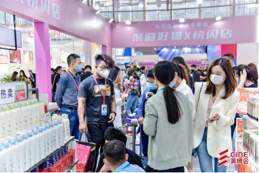 过亿融资频现,国产美妆迎来新机遇？
