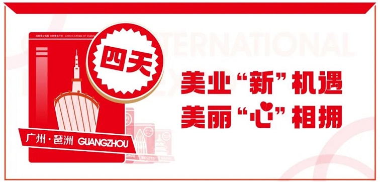 国潮成资本“新宠”,新消费赛道什么最“香”？