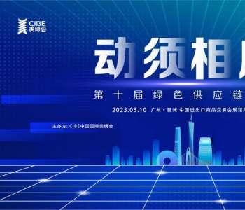 供应链为什么能成为美妆生意密码？