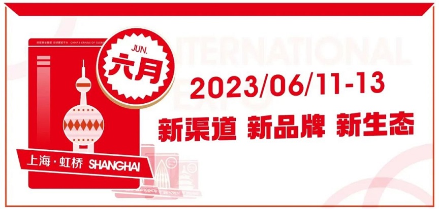 上·新了|化妆品零售的半壁江山都来了