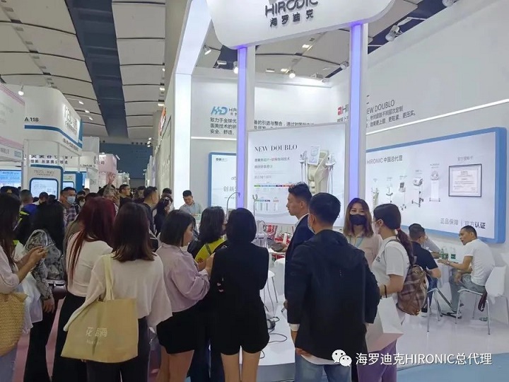 海罗迪克第60届广州美博会圆满落幕