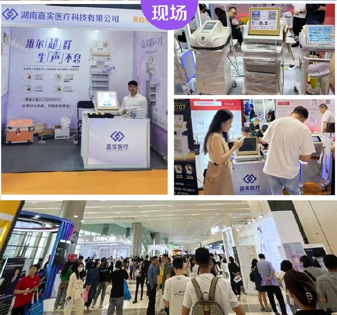 深圳朗黛将再次亮相上海大虹桥美博会