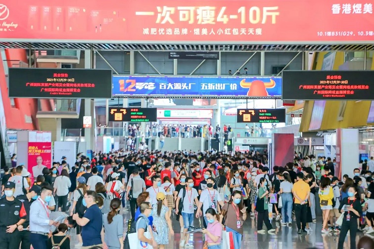 广州美博会2023年9月时间表|3000+企业参展|重要提醒