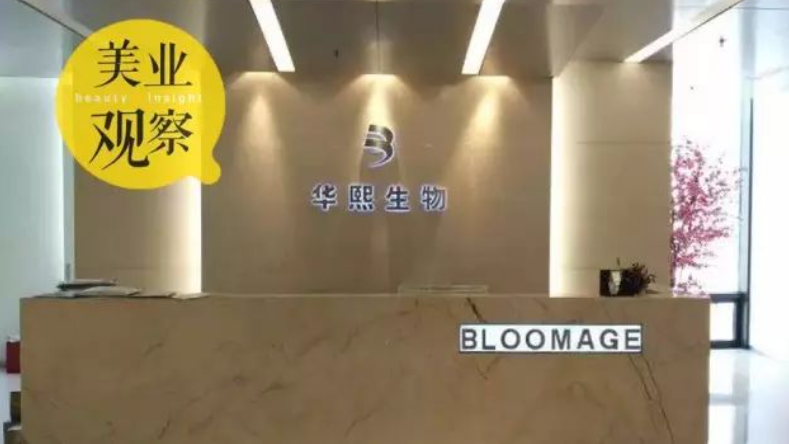 专访 | 华熙生物:产品力就是品牌力,“玻尿酸产业一哥”是这