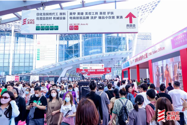 1000+日化美妆品牌齐聚,曝光2024四大趋势