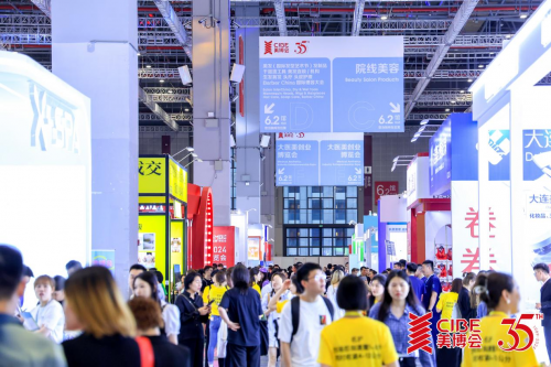 64届上海美博会闭幕：三天见证美业革新