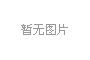 2025广州美博会/广州秋季美博会时间2025年9月4-6日