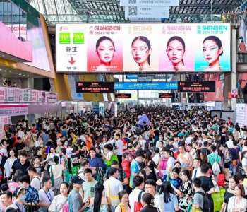 广州美博会2025秋季展时间(9月4-6日)-秋季广州美博会