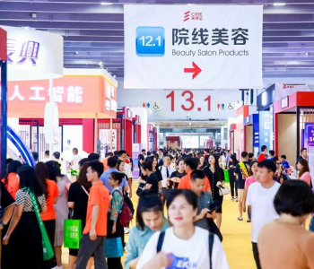 广州美博会2025年时间表和地址-秋季广州美博会