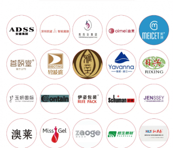 来6月上海美博会，率先入局抢赢未来！
