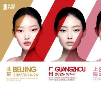 6月上海美博会“潜力股”展商图谱，提前锁定风口！