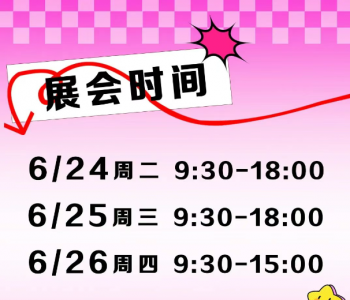 上海虹桥美博会-美甲美睫展区爆火内幕