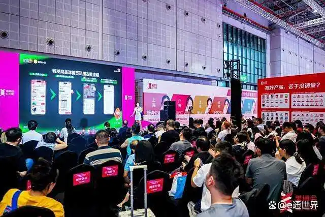 2026上海美博会-中国上海国际美博会CIBE