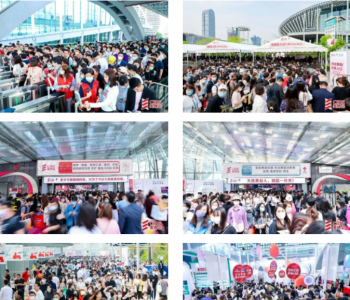 2026年广州(国际)美博会-广州2026年美博会CIBE