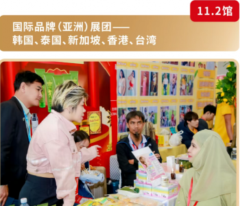 2026年广州美博会时间、地点、具体地址