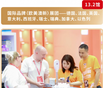 欢迎了解2026年广州美博会时间+地址+预约+交通