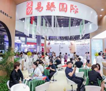 2026上海美博会-2026年上海虹桥美博会