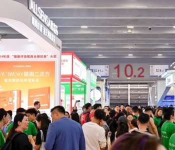 2026广州美博会Date and Venue-3月春季广州美博会