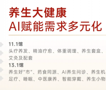 2026年广州美博会-2026年广州春秋美博会