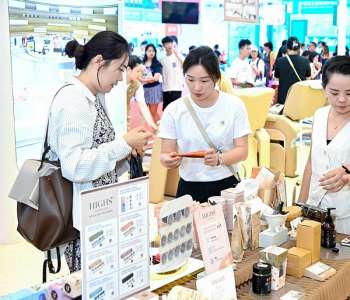 2026中国广州国际美博会-2026广州琶洲美博会