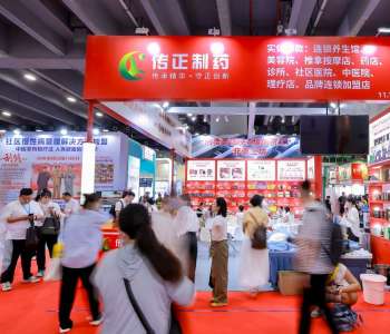 2026广州美博会(时间、地点及详情)-广州2026年美博会时间表