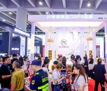 广州美博会2026_门票_时间_会刊_广州美容展