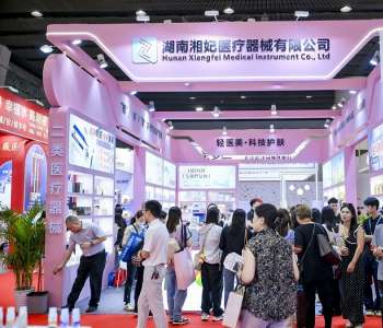 2026广州美博会·广州美容展·广州秋季美博会·时间·地点