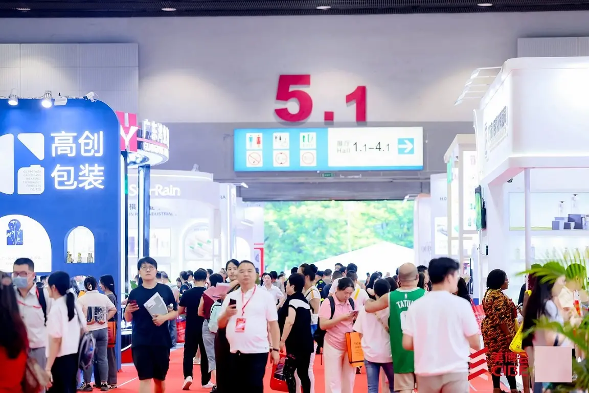 把握开年黄金招商期，2027 年广州美博会参展报名