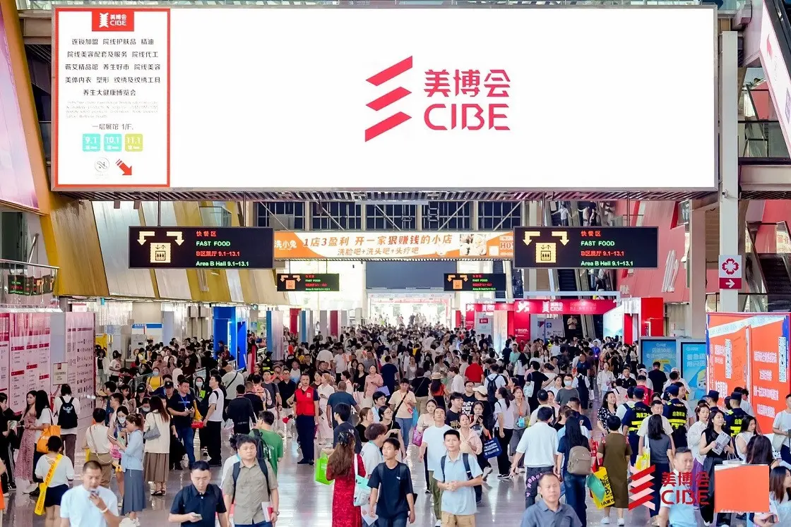 CIBE2027年广州美博会｜美业品牌招商的黄金平台